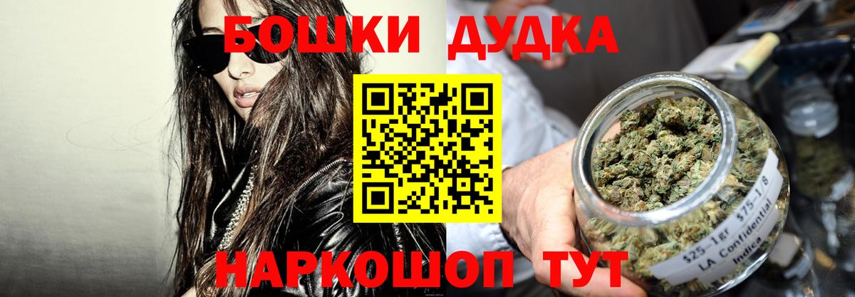 Каннабис гибрид  Бошки Шишки AK-47  Марихуана SATIVA & INDICA  Вход с VPN  Конопля LSD WEED  Саранск 